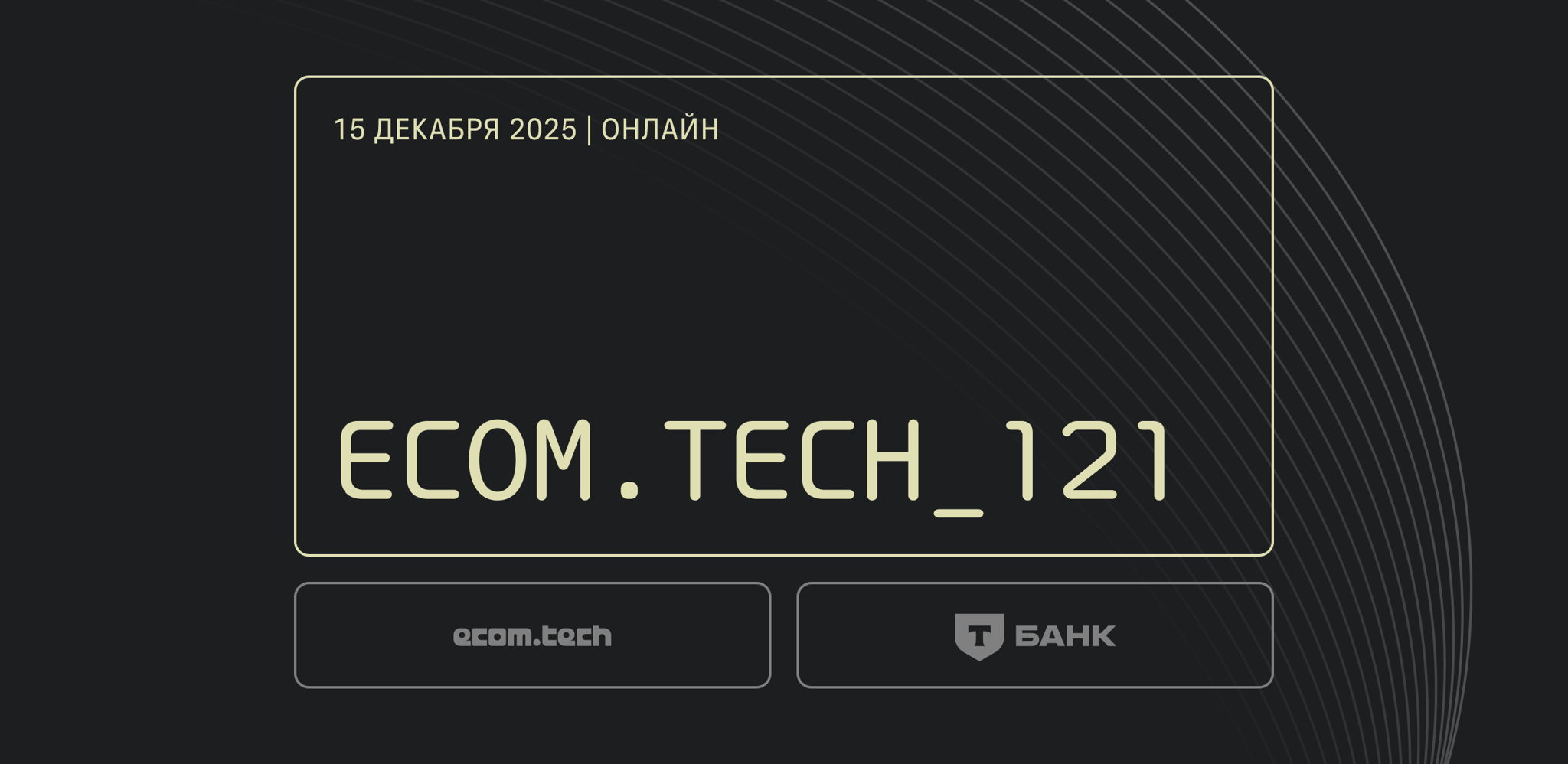 One-to-one с PM: Как создавать результат