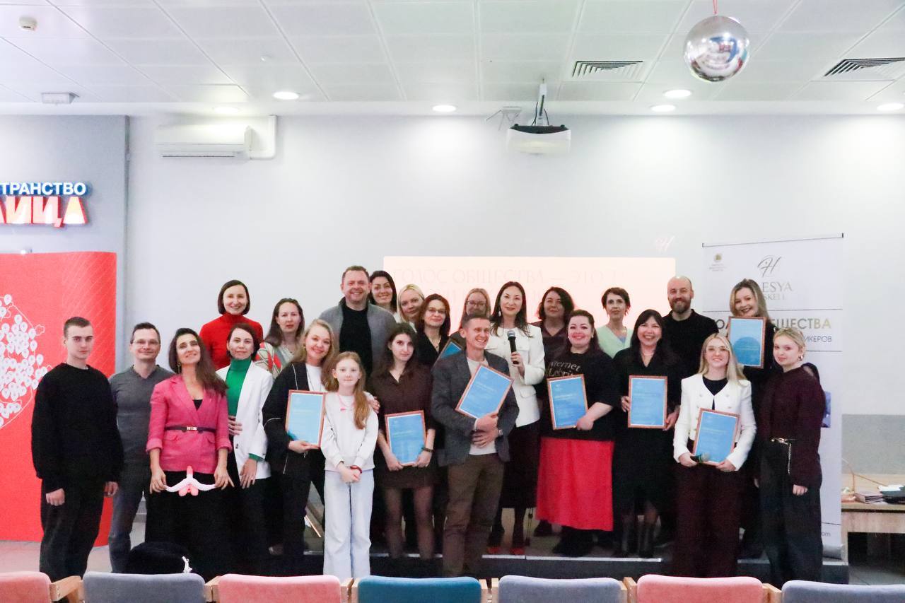 Встреча проекта "Голос Общества"