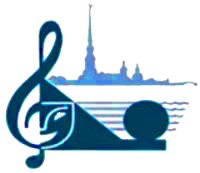 Санкт - Петербургская детская школа искусств имени И.О. Дунаевского