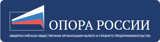 Опора России