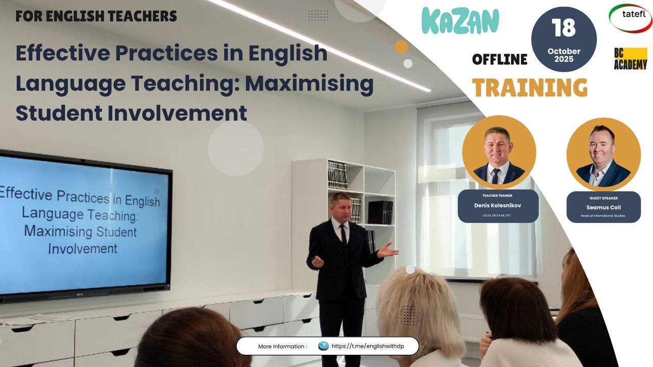Очный тренинг на английском языке Effective Practices in English Language Teaching: Maximising Student Involvement