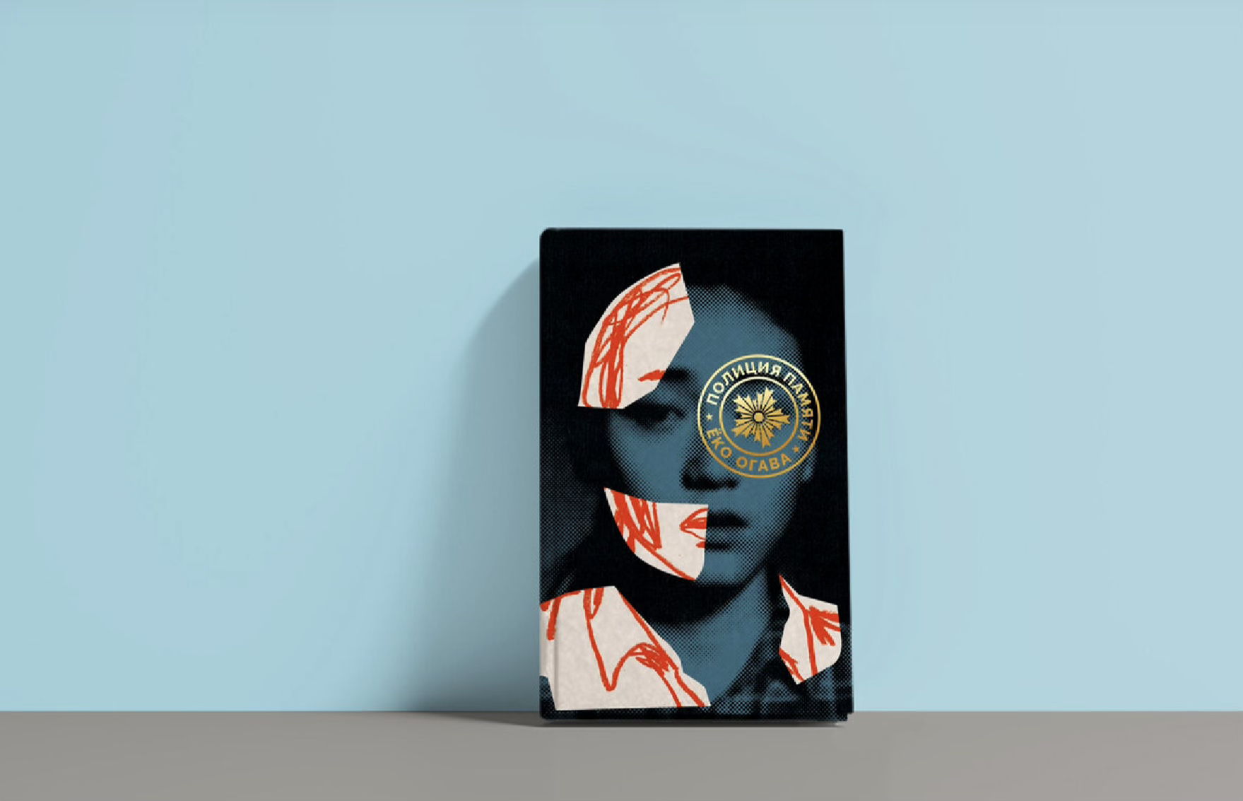 Цикл лекций «Хроники хрупкой жизни: память, потеря и повседневность в японской женской прозе»