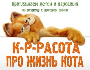Мастер-класс от художницы Екатерины Суховой