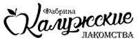 «Калужские лакомства»