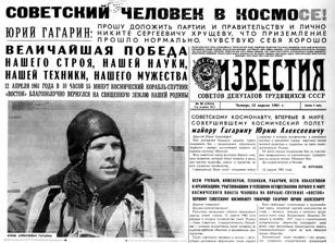 Встреча Петербургского общества библиофилов «Космонавтика в моем книжном собрании»