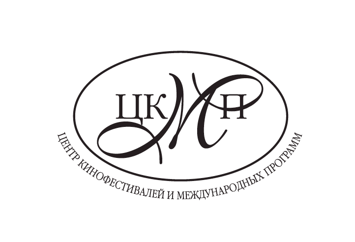 Центр кинофестивалей и международных программ