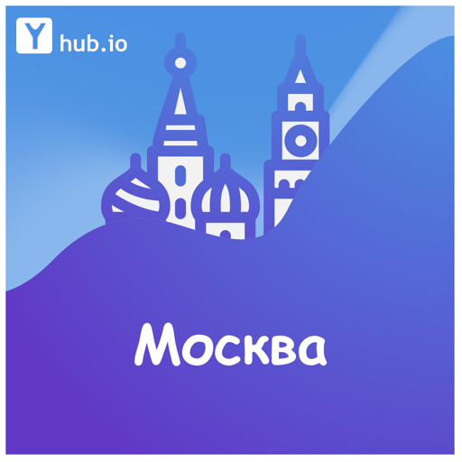 EventsMoscow - дайджест стартап-мероприятий