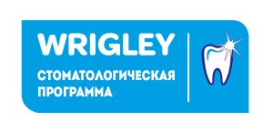 Платиновый партнер Wrigley
