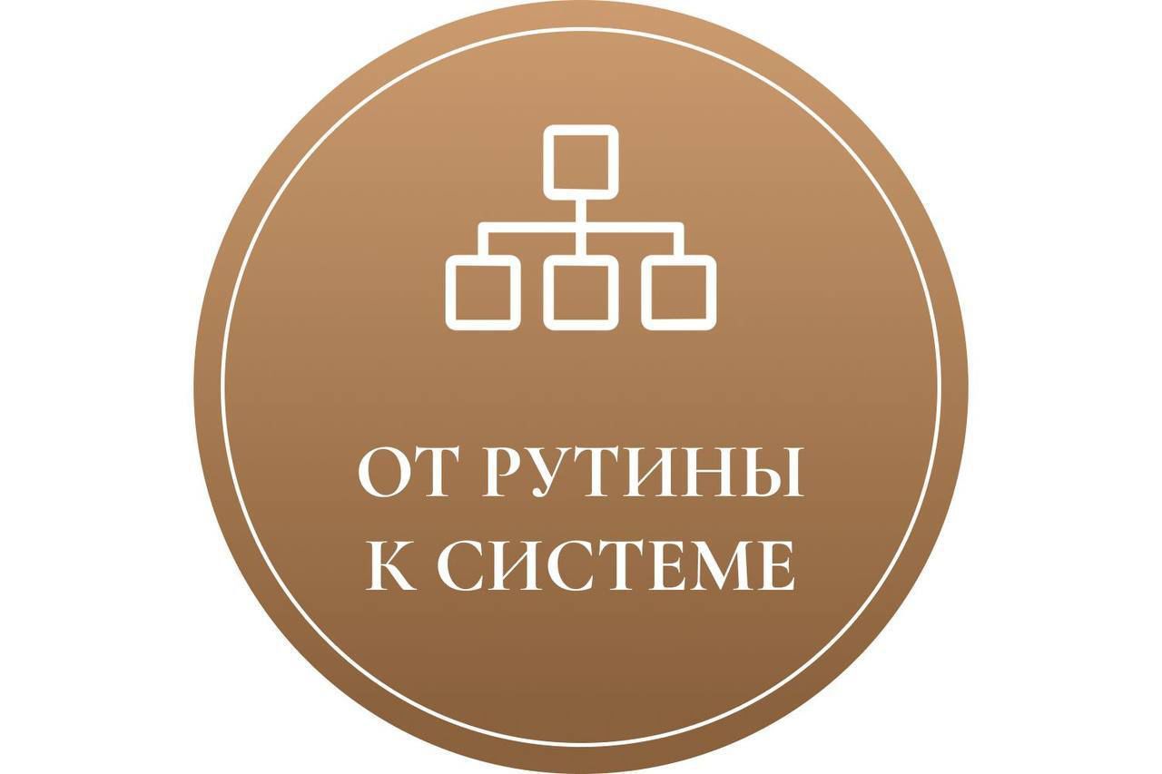 Партнер