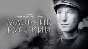  Кинопоказ