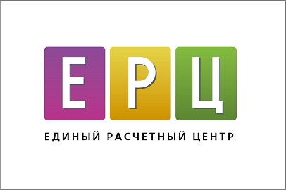 ЕРЦ