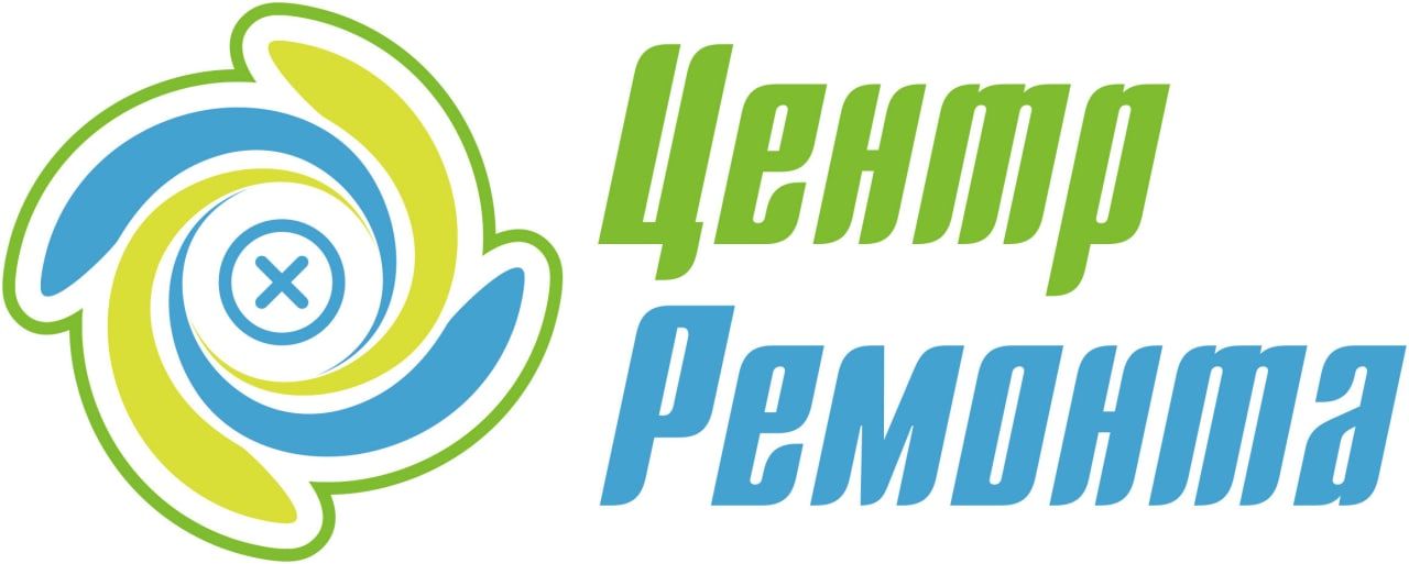 Центр ремонта