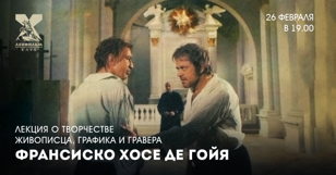 «Ленфильм-клуб»