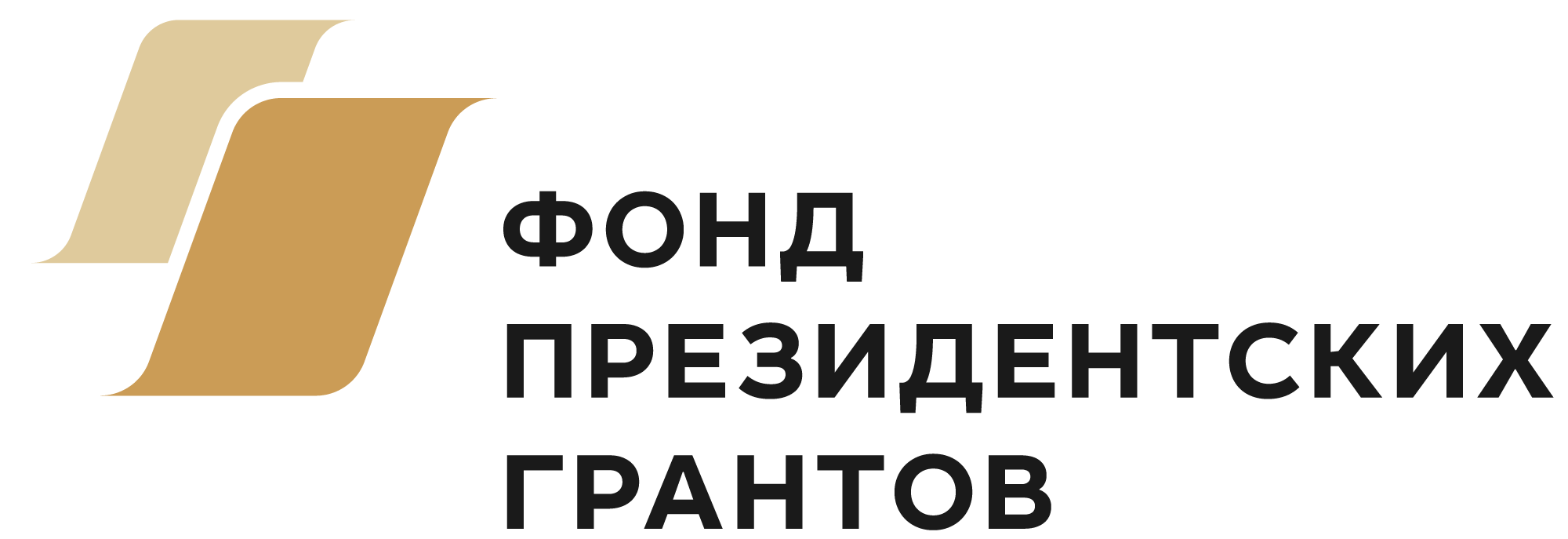 При поддержке