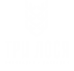 ТРИ ЛОСЯ - ресторан с собственной, действующей пивоварней