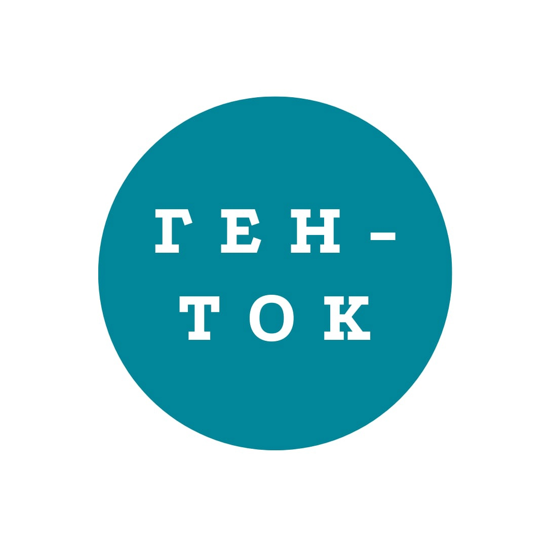  ГЕН-ТОК