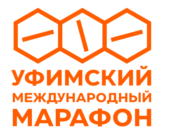 Уфимский международный марафон