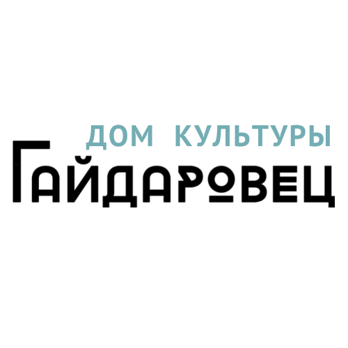 Привет тебе, престольная