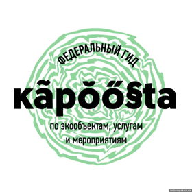 Kapoosta федеральный гид «зеленых» объектов