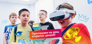 День открытых дверей в  Школе Программистов МШП