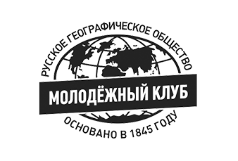 Молодежный клуб РГО