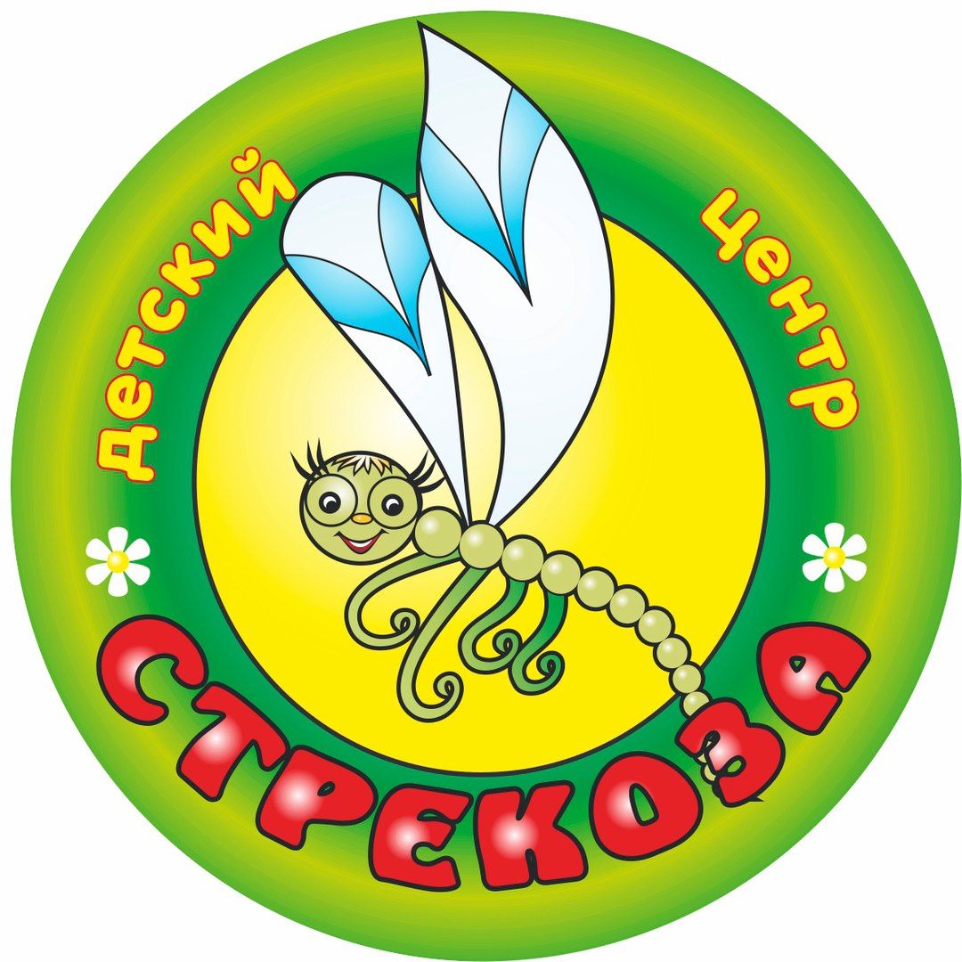 СТРЕКОЗА Детский досуговый центр 