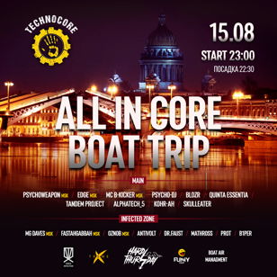  15.08 ALL IN CORE @ BOAT TRIP 