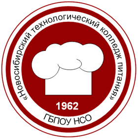 Новосибирский технологический колледж питания