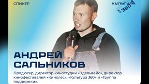 Открытый мастер-класс: "Где взять деньги на мое кино?"