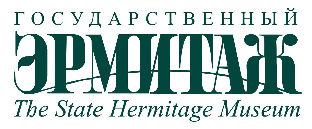 Государственный Эрмитаж