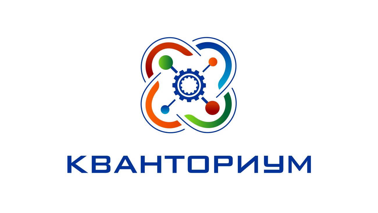 Детские технопарки «Кванториум» 