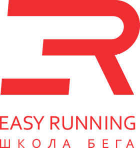 Школа бега Easy Running 