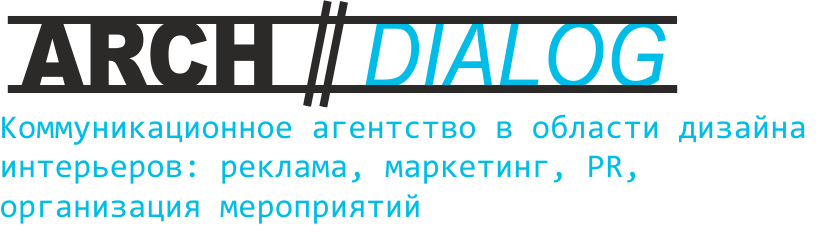 Коммуникационное агентство «Архдиалог»