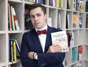 Презентация книги "За Бога, Родину и Короля: военно-политическая история раннего карлизма"