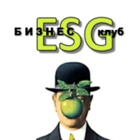 Телеграм-канал "ESG Бизнес-Клуб"
