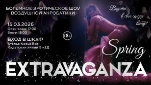 Spring EXTRAVAGANZA