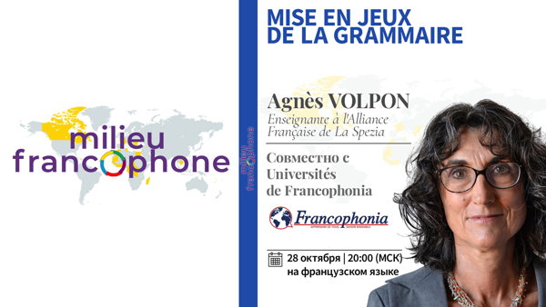 Agnès VOLPON Mise en jeux de la grammaire