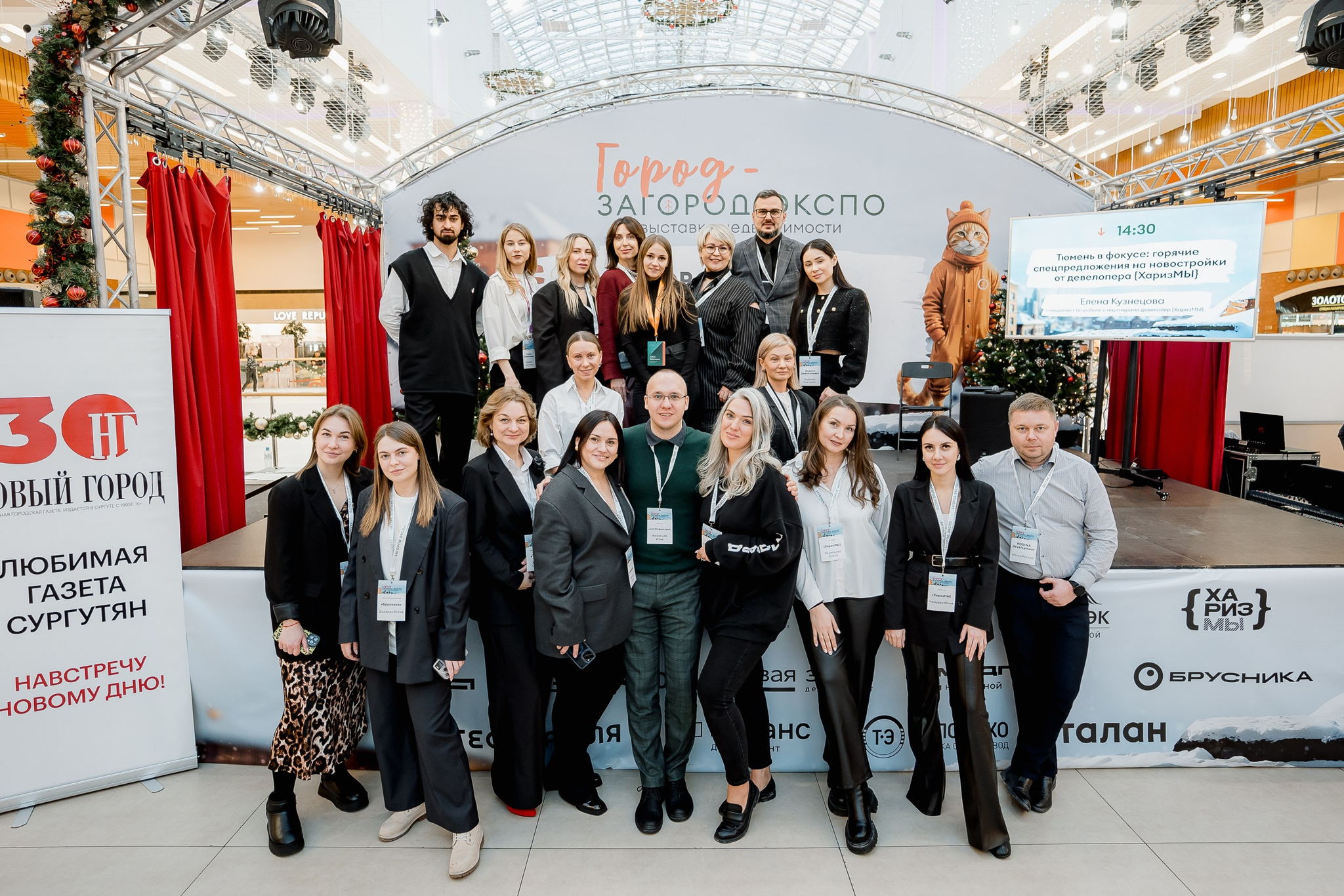 ГОРОД x ЗАГОРОД ЭКСПО