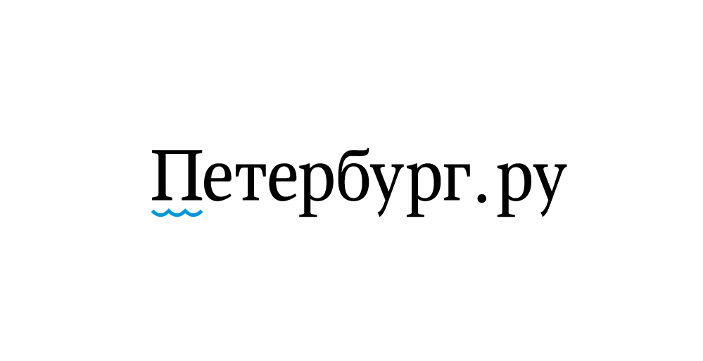Петербург.ру