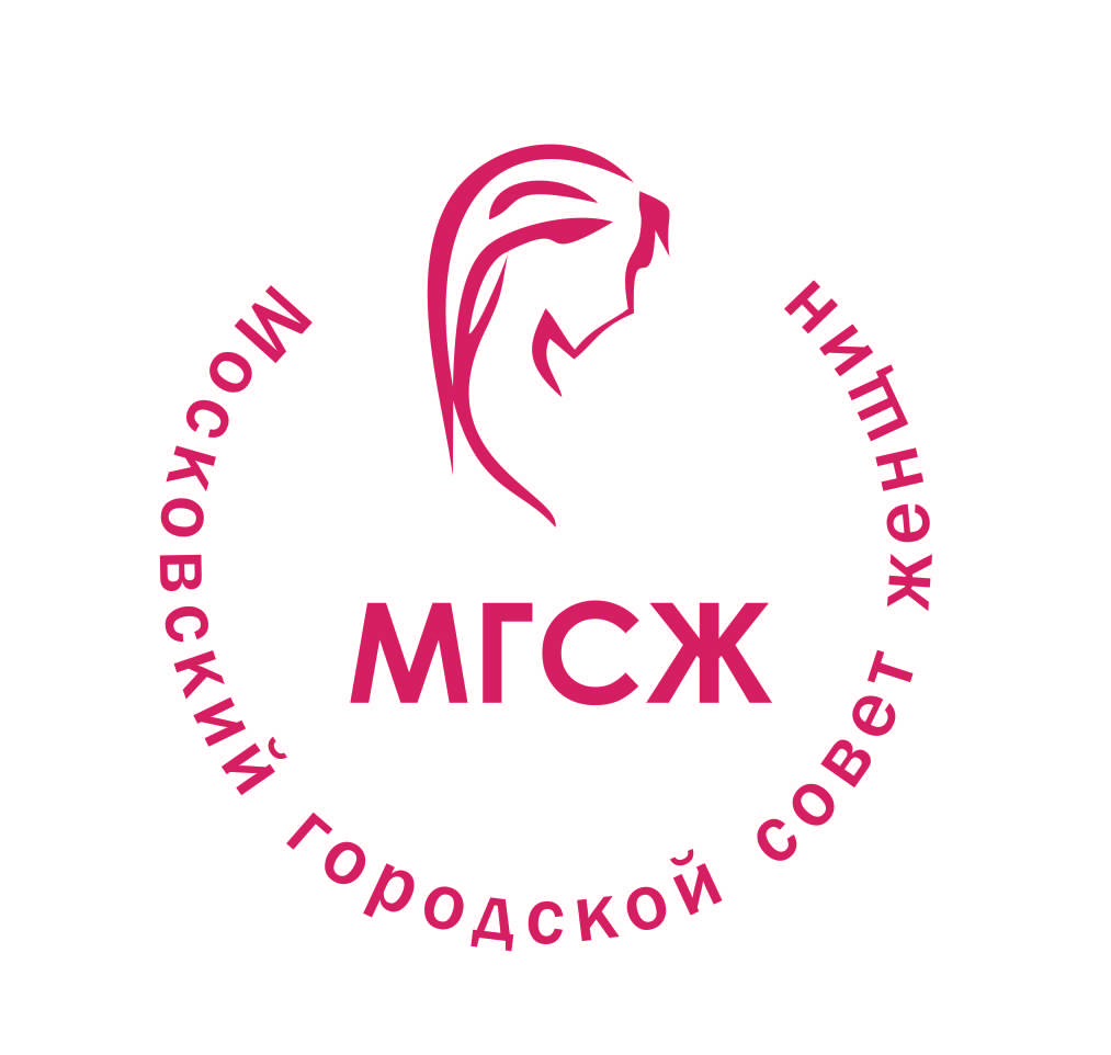 Московский городской совет женщин