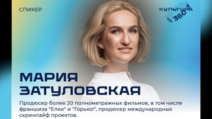 Открытый мастер-класс: «Скринлайф — новый киноязык»