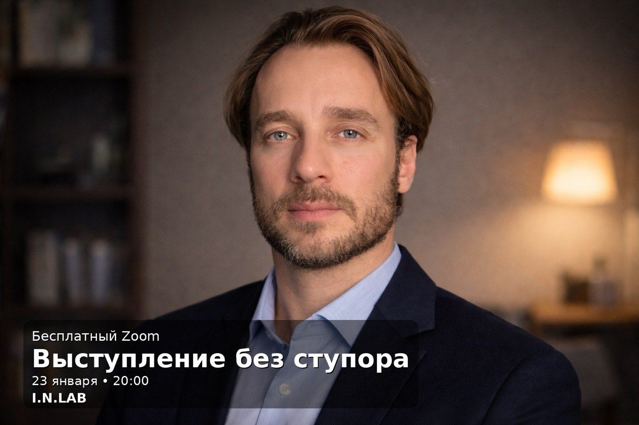 Выступление без ступора: что делать, когда трясет, сбивается дыхание и пустая голова