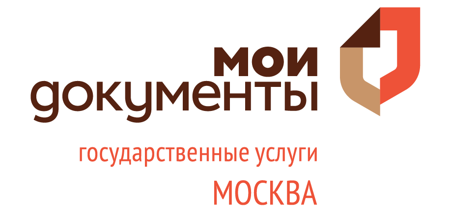 Центр государственных услуг «Мои документы»