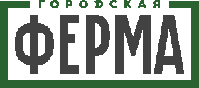 Городская ферма на ВДНХ