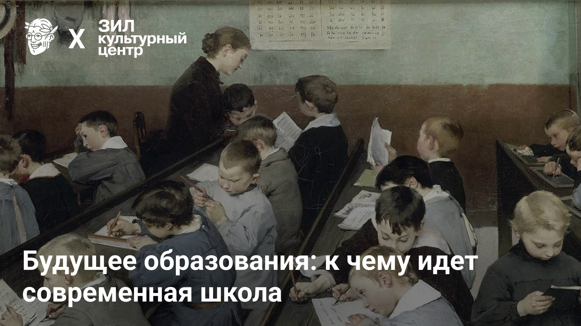 Учениками среди которых был и. Картины про школу. Советская школа в живописи. Картина школьники. Советские картины о школе.