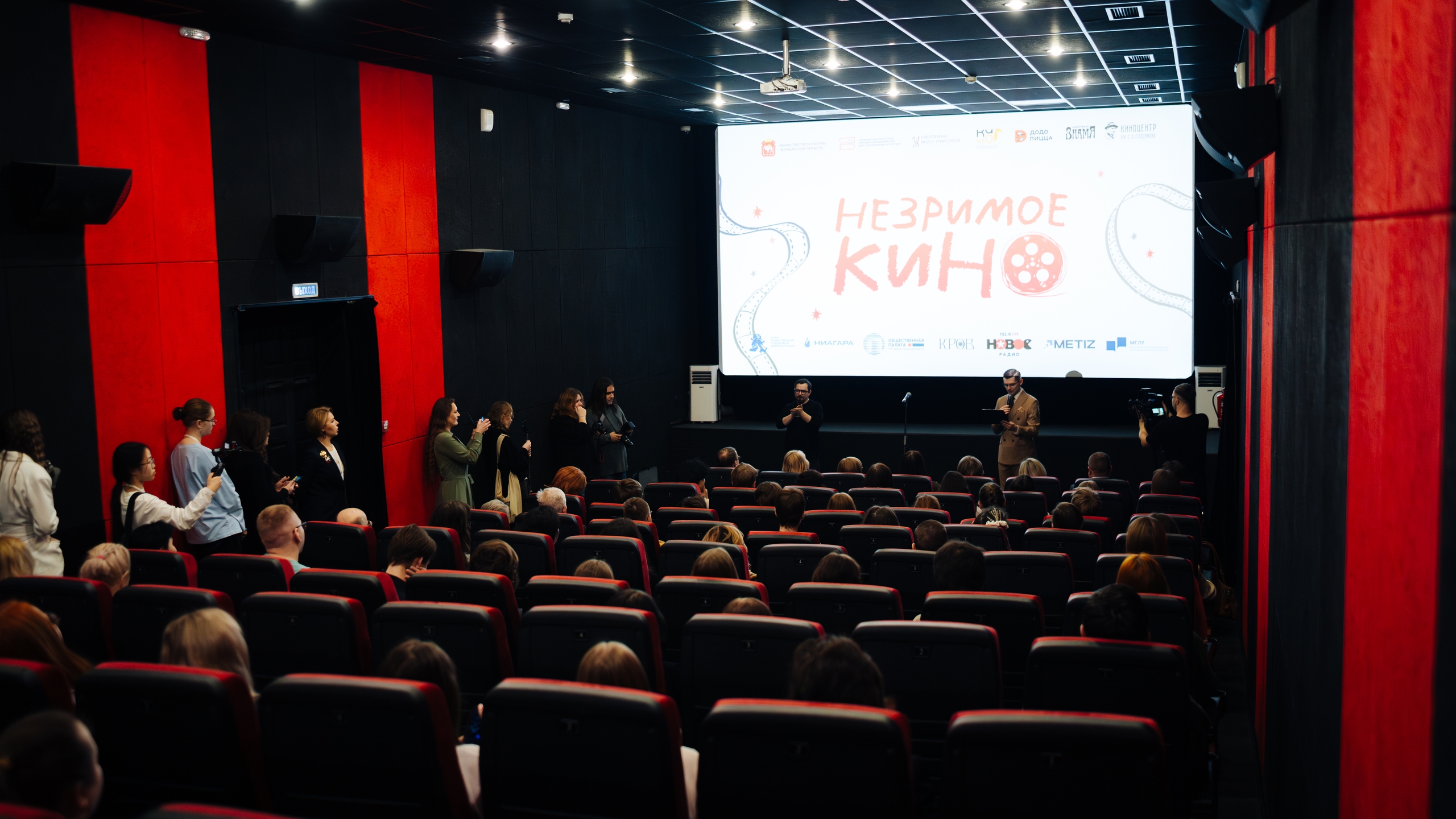 Кинопрограмма: документальное кино