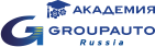 Академия GROUPAUTO