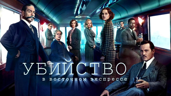 Кинопоказ с лекторием