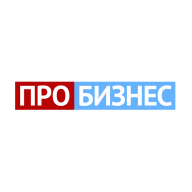 ПРО-Бизнес TV