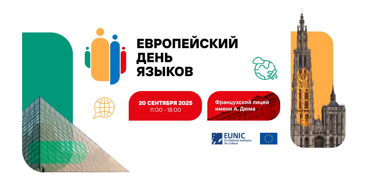 Онлайн-уроки. Поток 1